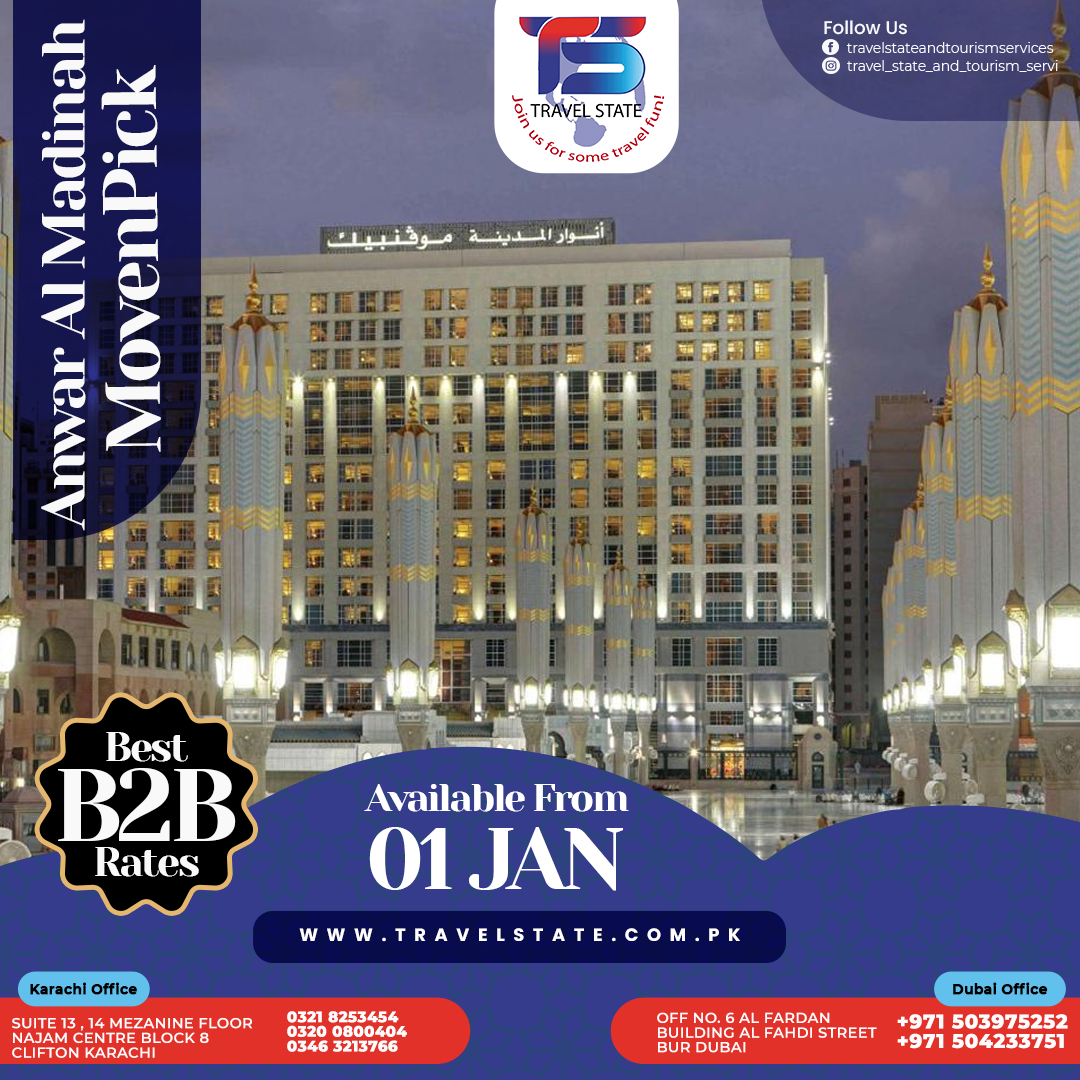 Anwar Al Madinah Movenpick